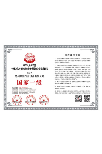 分子篩制氮機 高純制氮設(shè)備